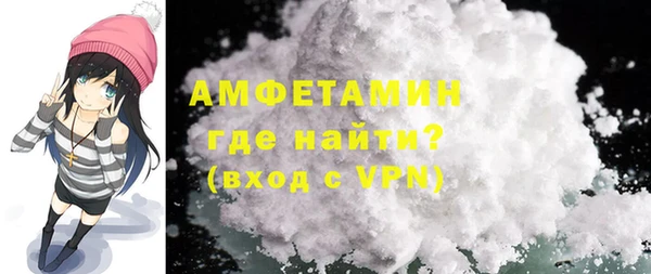 MDMA Бугульма