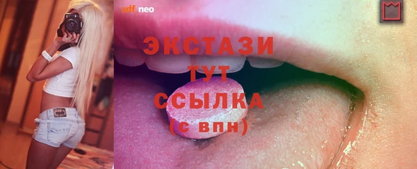 MDMA Бугульма