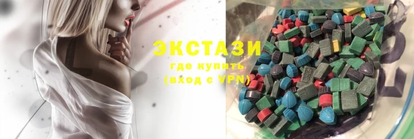 MDMA Бугульма