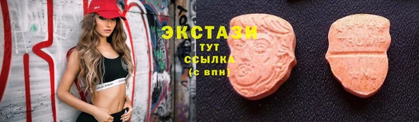 MDMA Бугульма