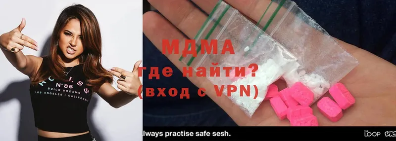 как найти   Нефтеюганск  MDMA молли 